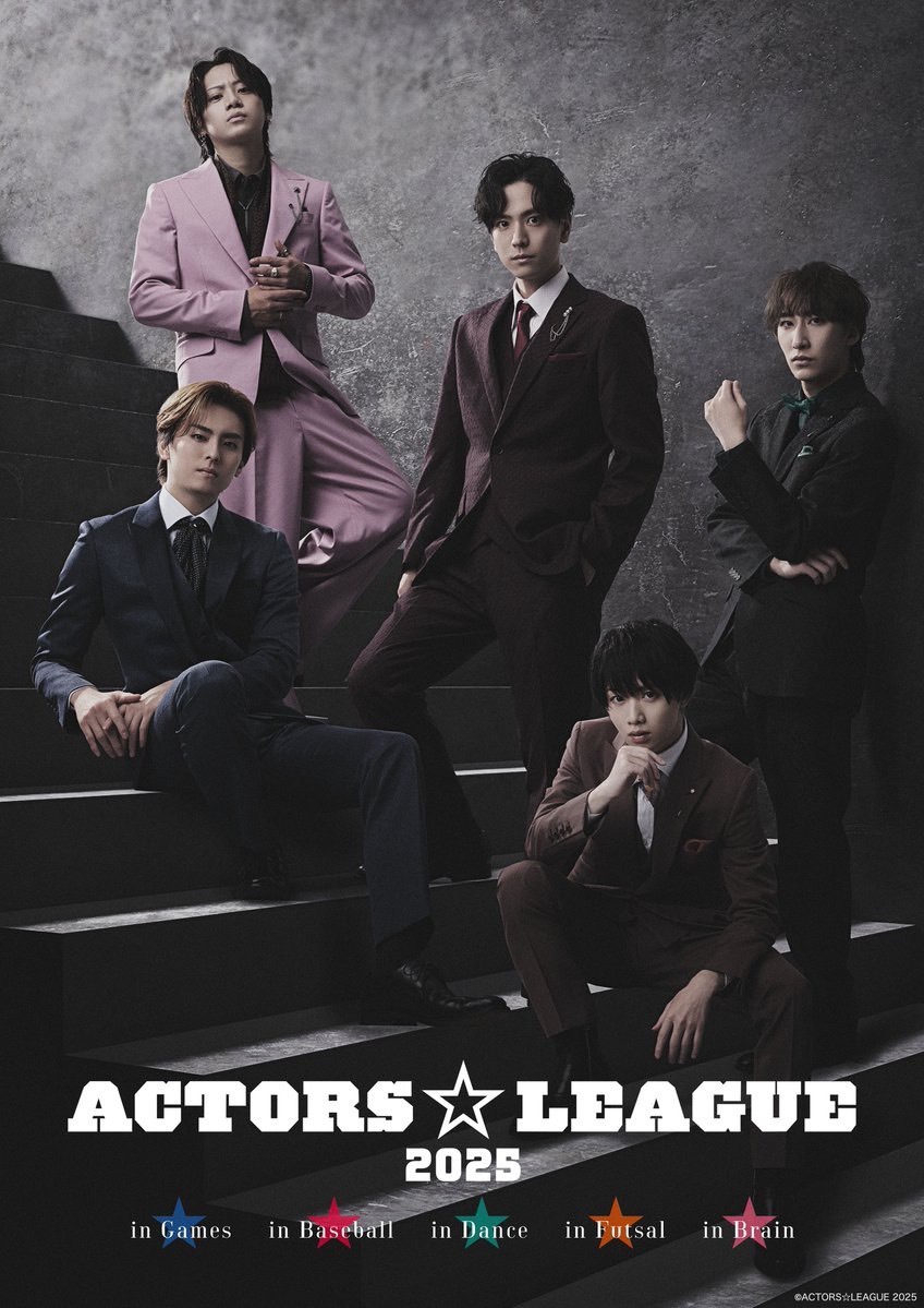 フルパンプ！ – ACTORS☆LEAGUE ONLINE STORE