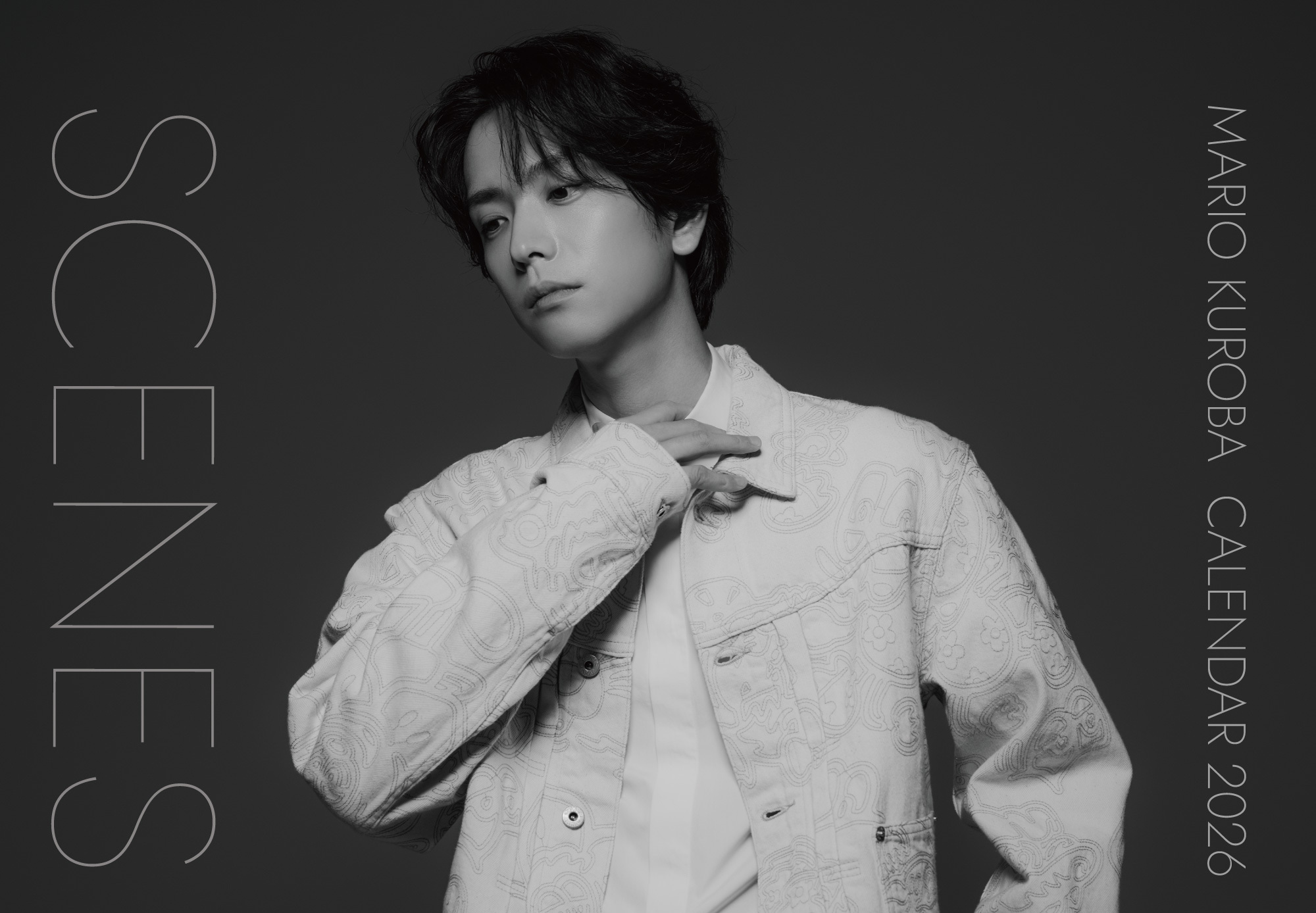 2026年カレンダー販売＆お渡し会開催決定！ | 黒羽麻璃央 OFFICIAL SITE