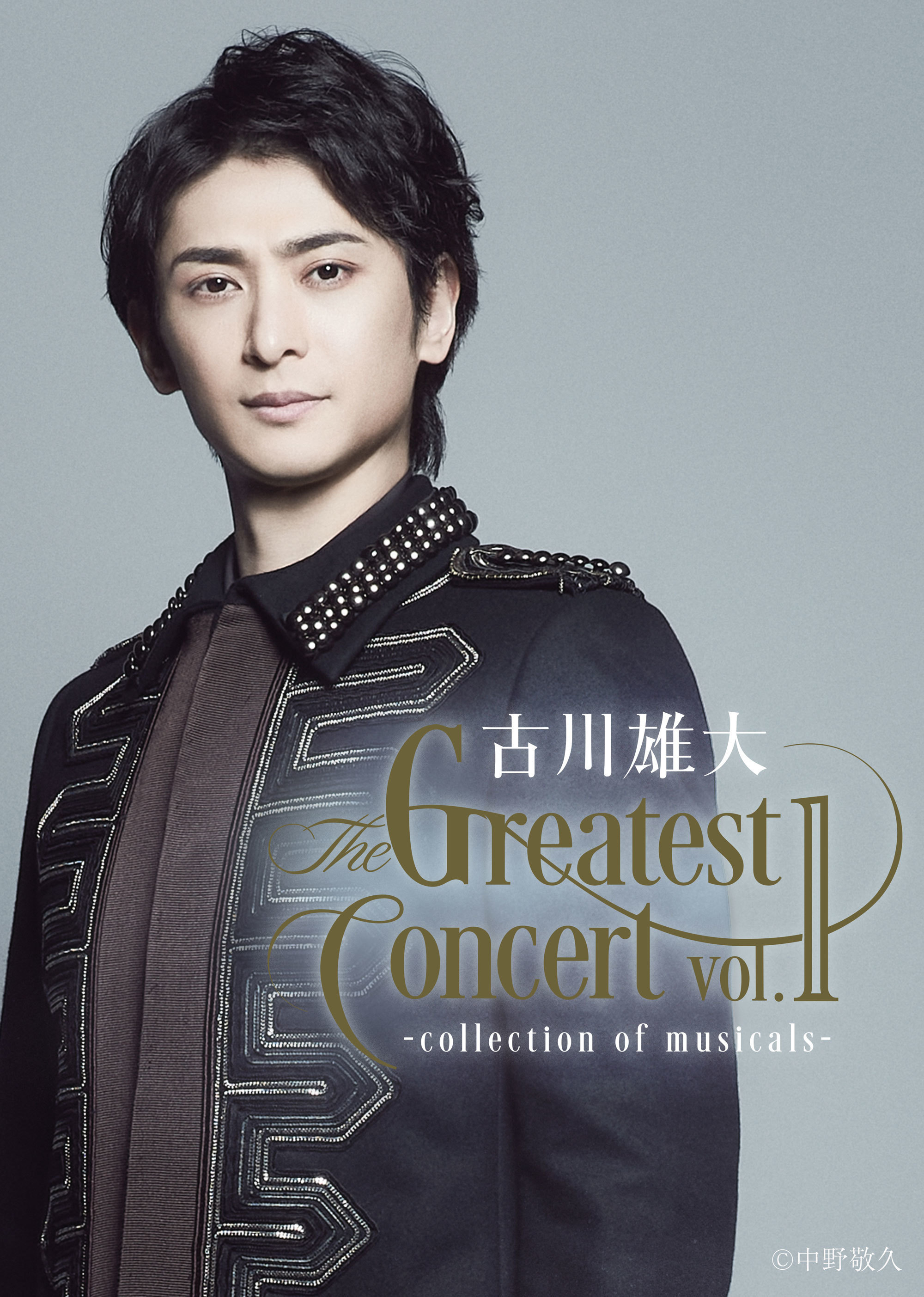 古川雄大 The Greatest Concert vol.1 -collection of musicals