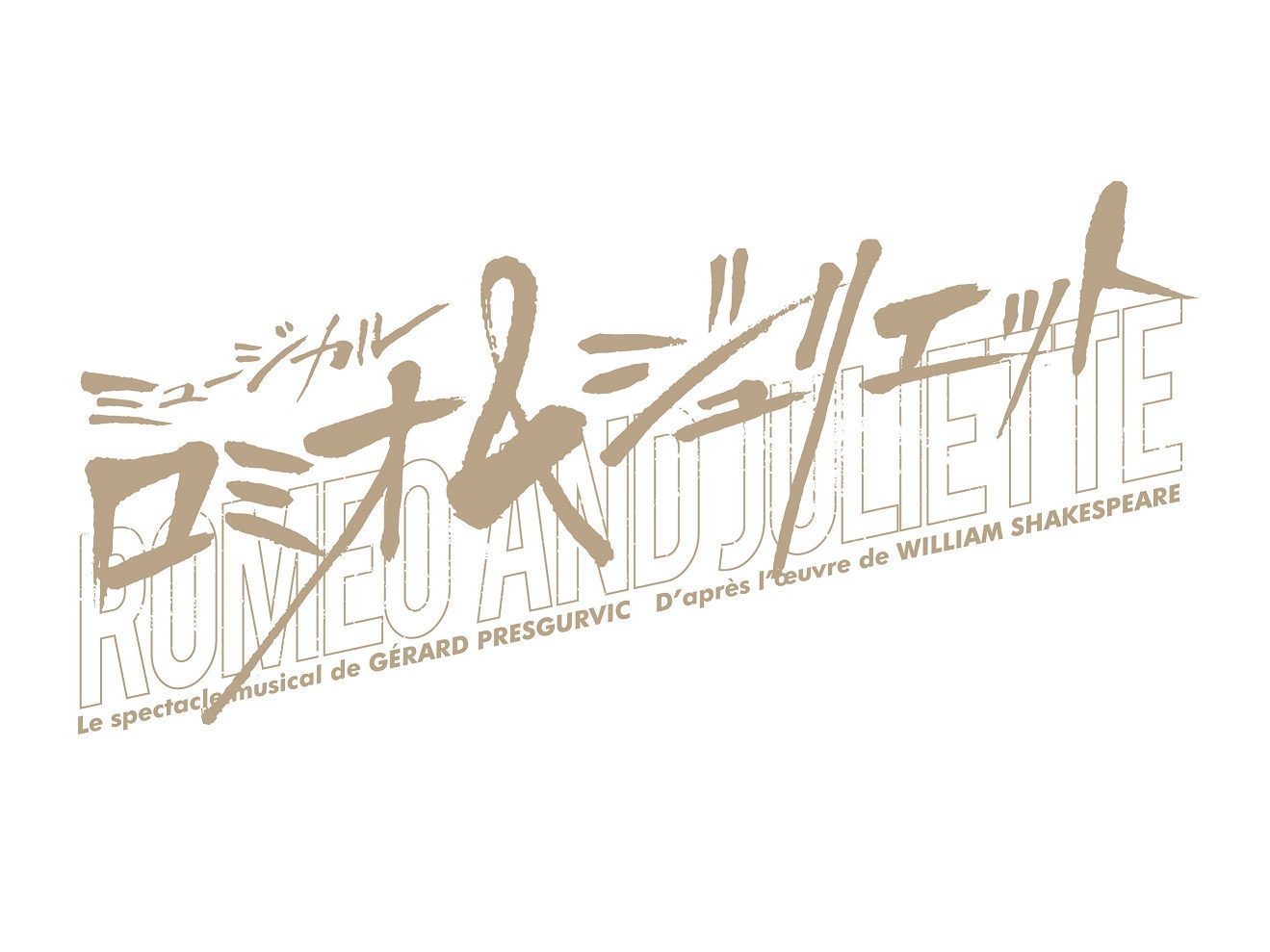 ミュージカル『ロミオ&ジュリエット』ライブ配信決定!! | 黒羽麻璃央